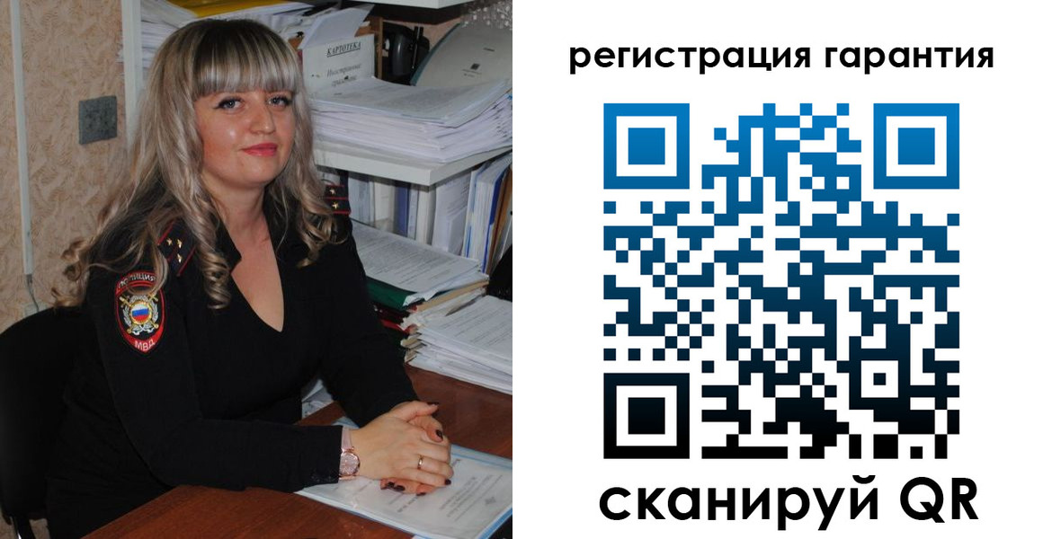 временная регистрация надежно в Светлогорске