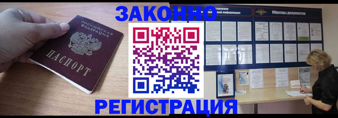регистрация для дет. сада в Светлогорске