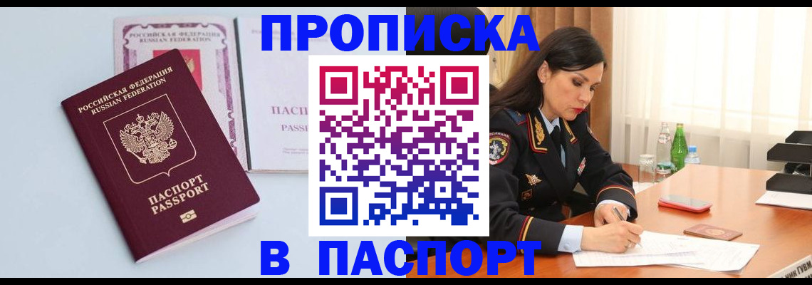 форма 3 в Светлогорске